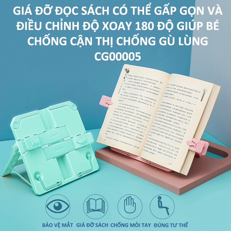 Giá đỡ đọc sách có thể gấp gọn và điều chỉnh độ xoay 180 độ giúp bé chống cận thị chống gù lưng CG00005