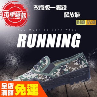 Giày Bảo Hộ Lao Động 87 Chuyên Dụng Chất Lượng Cao Bền Chắc . NEW