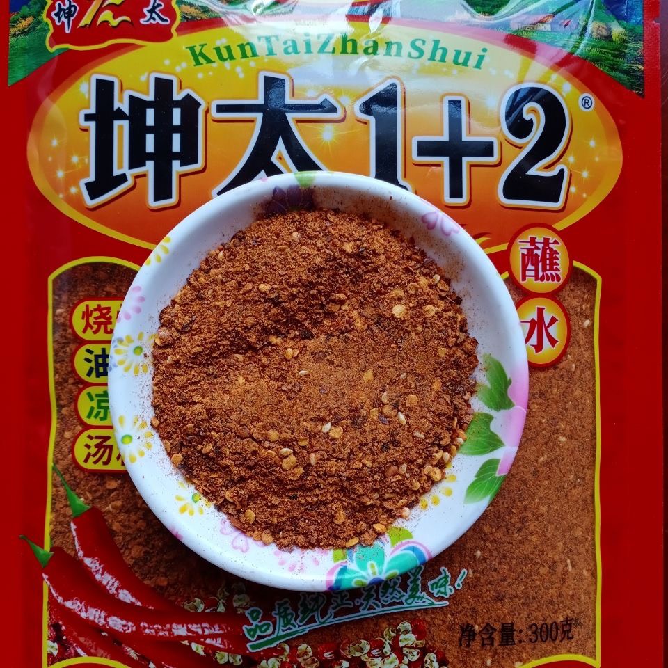Bột ớt siêu cay 1+2 ⚡ SALE CỰC SỐC ⚡ Gia vị ướp nướng trung quốc chấm gì cũng ngon gói to 100g