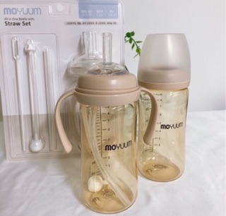 Bình Moyuum 170ml chính hãng