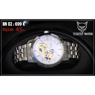 Đồng hồ nam byino