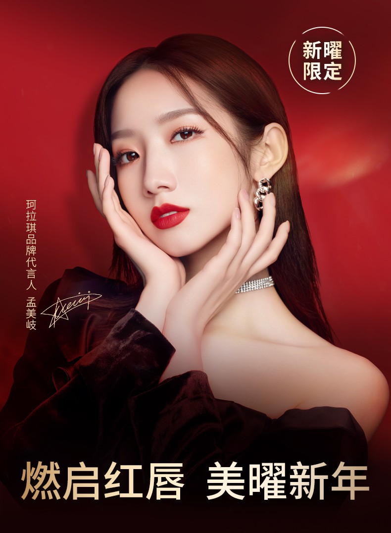 [Hàng mới về] Son kem mịn Colorkey trang điểm làm đẹp gợi cảm cho nữ | BigBuy360 - bigbuy360.vn