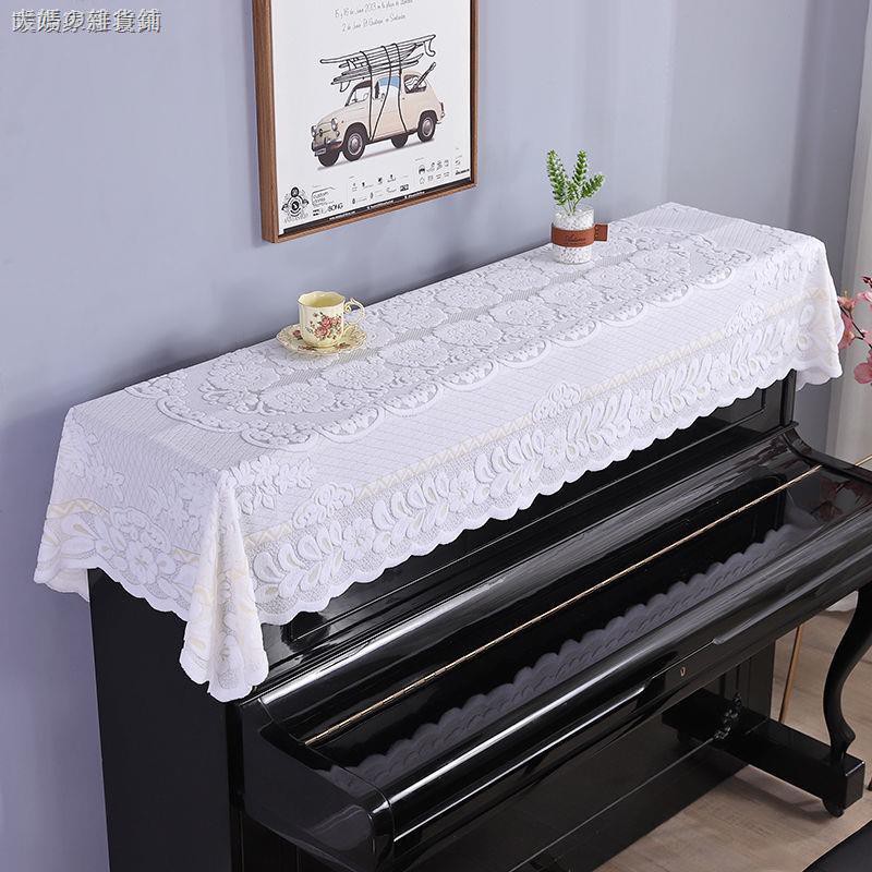 Tấm Vải Ren Phủ Đàn Piano Chống Bụi Thiết Kế Đơn Giản Hiện Đại Ốp