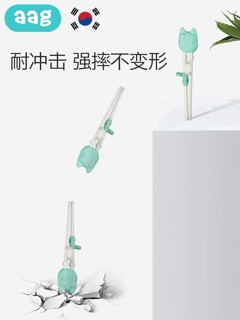 ĐŨA TẬP GẮP ĂN AAG CAO CẤP