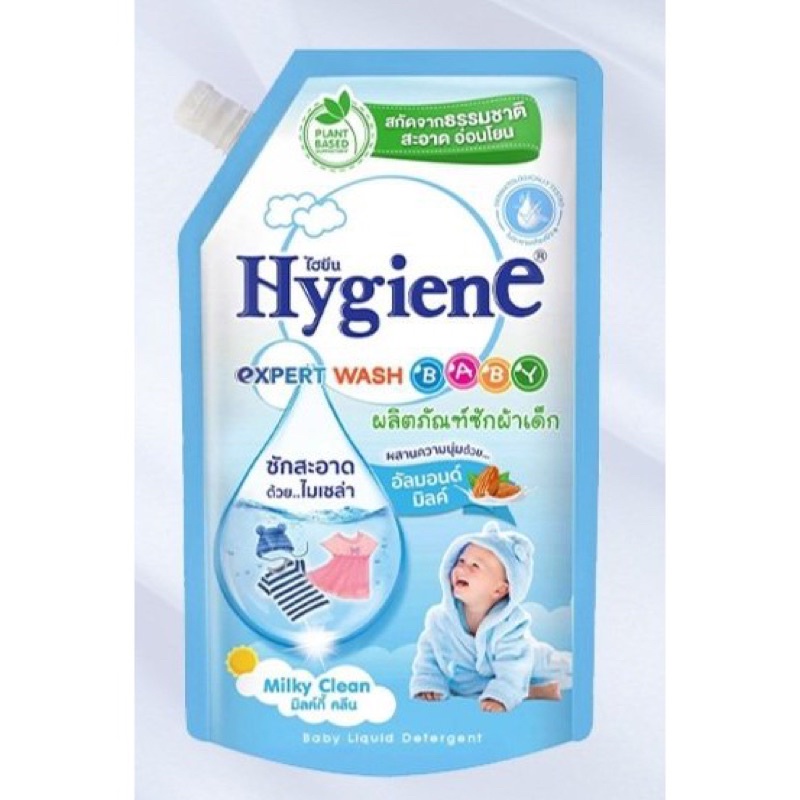 NƯỚC GIẶT HYGIENE THÁI LAN 2 TRONG 1 CHO BÉ (TÚI 600ML) SIÊU THƠM SIÊU TIẾT KIỆM