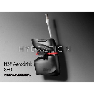 Bình nước tay nghỉ profile design hsf aerodrink 880