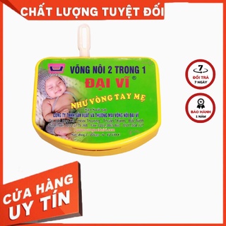 Hàng chính hãng Máy Đưa Nôi Võng Tự Động 2 Trong 1 Đại Vĩ, Dễ Dàng Thay