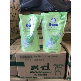 Nước rửa bình Dnee túi 600ml