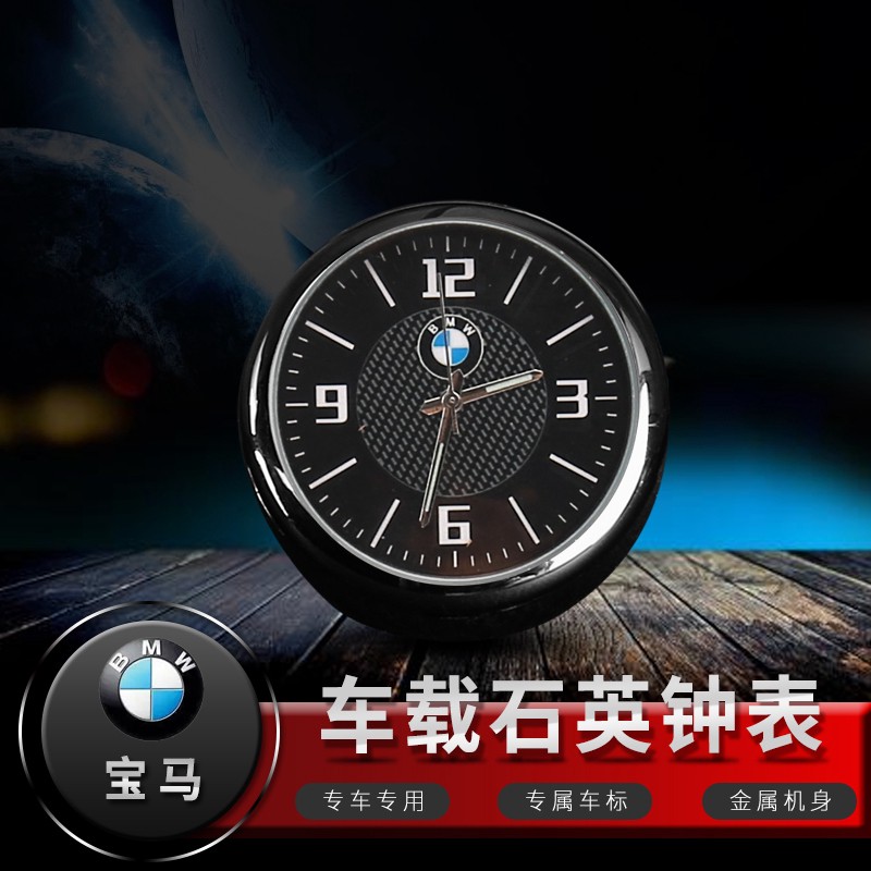 Đồng hồ trang trí bảng điều khiển ô tô bmw