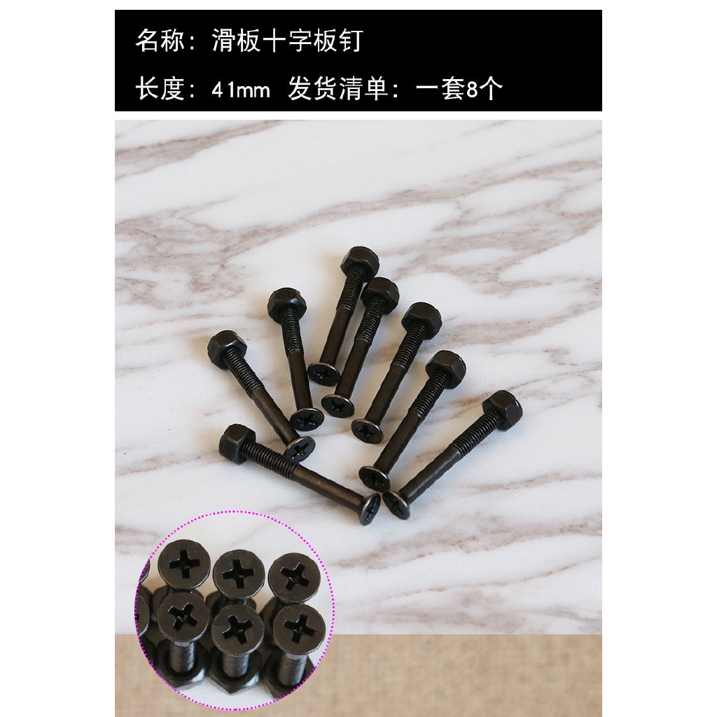 Đinh Ốc Bốn Bánh Chuyên Dụng Cho Ván Trượt Điện