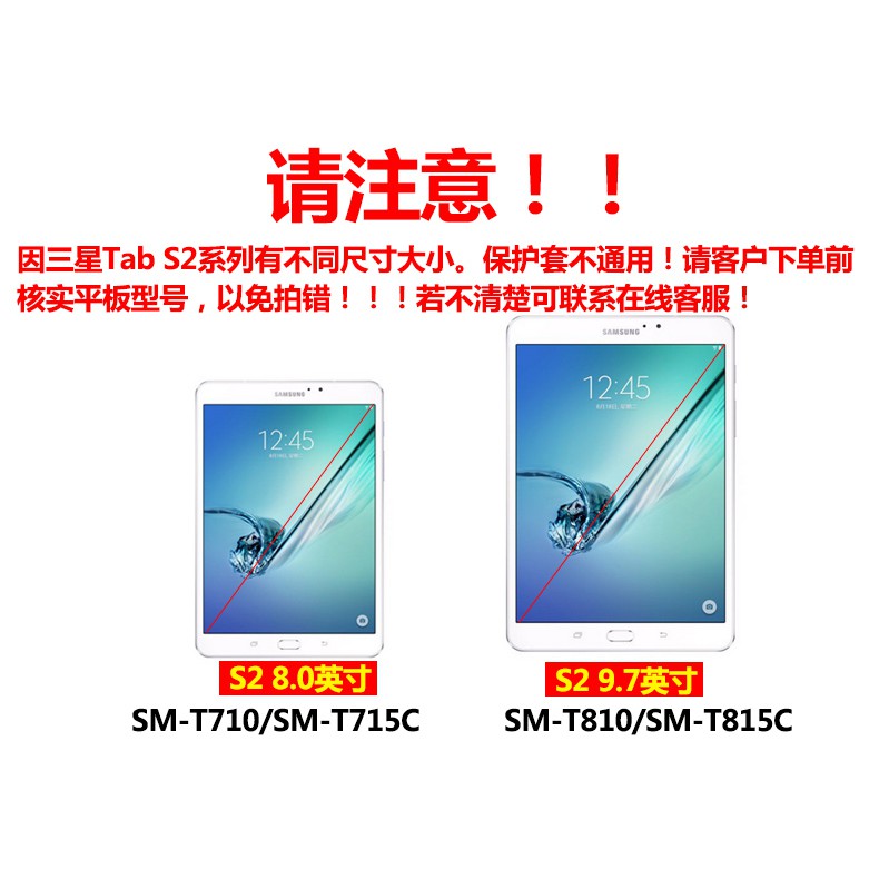 Bao da máy tính bảng 8 Inch cho Samsung Galaxy Tab S2 8.0 T715C T710 0718