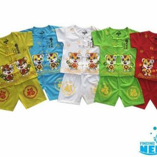 Combo sét bộ bé trai. Hân