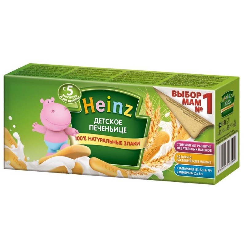 Bánh ăn dặm Heinz (bay air)
