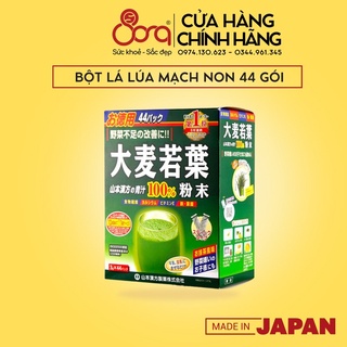 Bột lá lúa mạch non nguyên chất 100% grass barley nhật bản hộp 44 gói