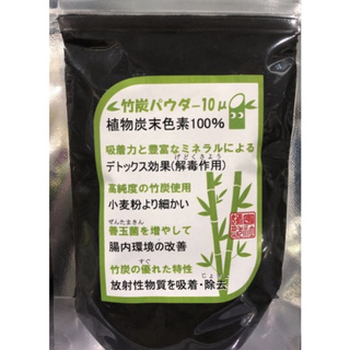 Bột than tre Nhật Bản 10gr