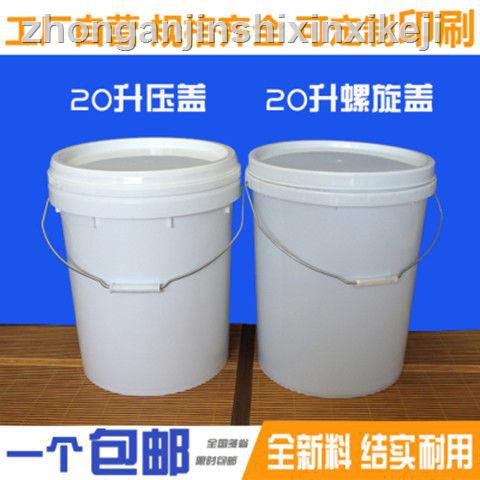 Thùng Nhựa Đựng Đồ Dung Tích 20l Tiện Dụng