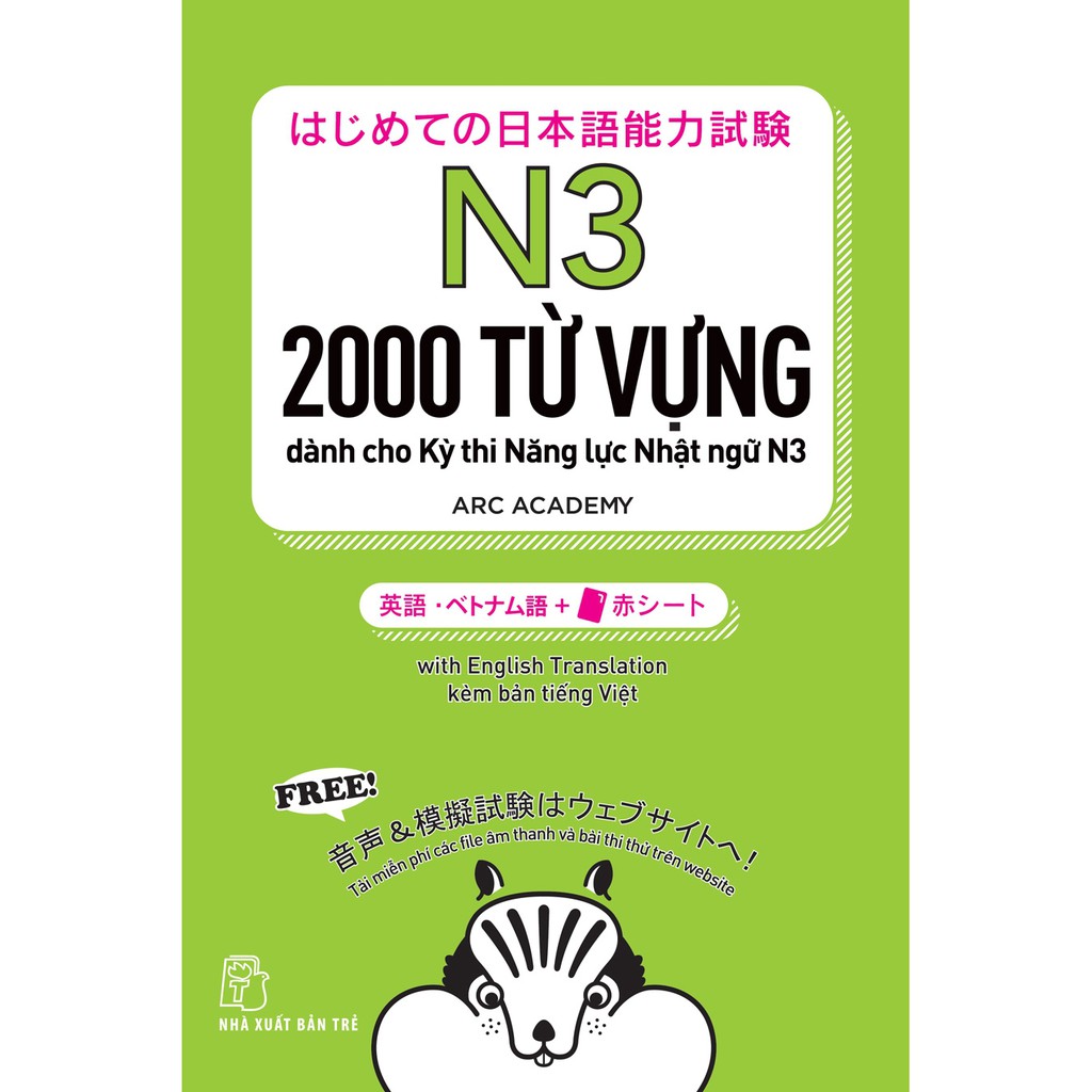 Sách-2000 từ vựng dành cho Kỳ thi Năng lực Nhật ngữ N3