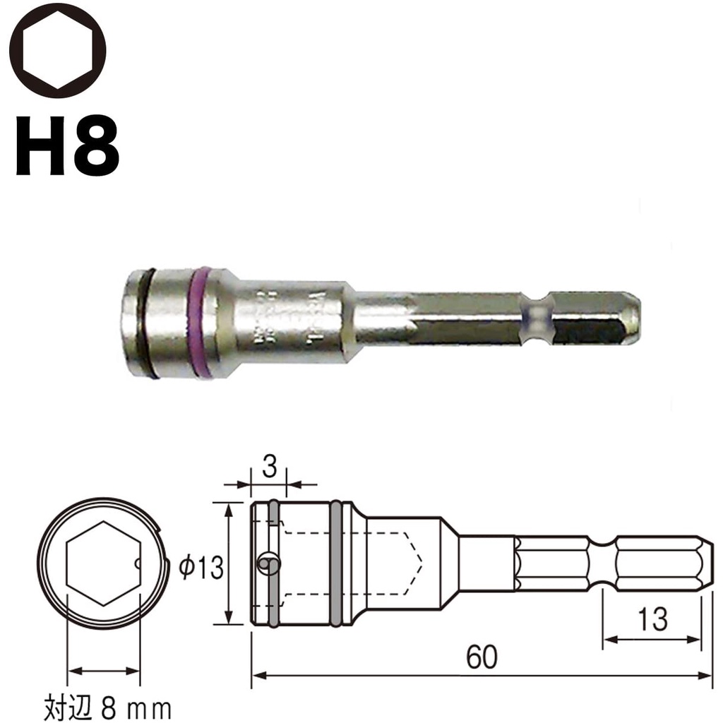 Mũi vít bắn tôn VESSEL 8mm SAR0860 Nhật Bản