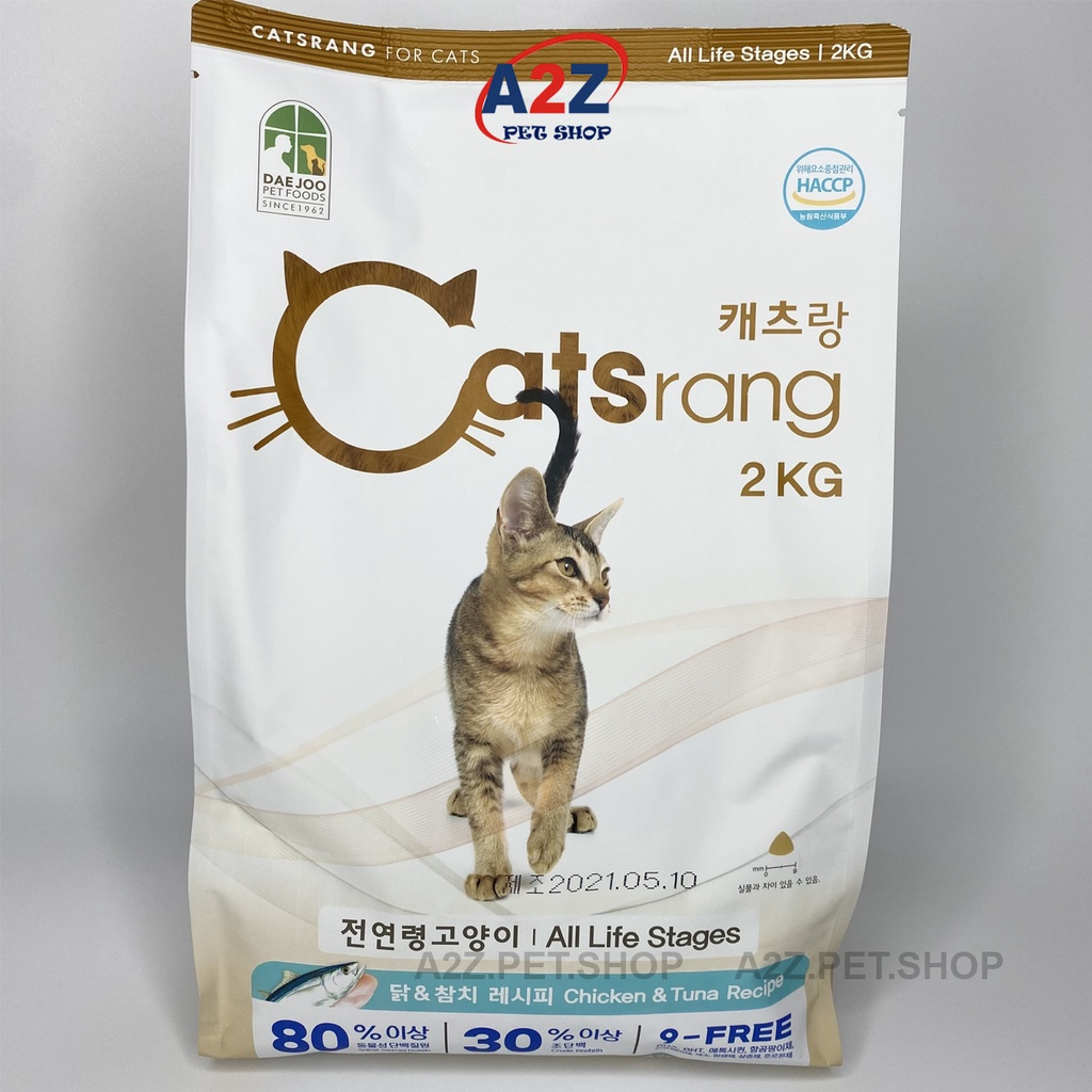 Catsrang 2kg, Thức Ăn Cho Mèo Dạng Hạt Thơm Ngon Bổ Dưỡng
