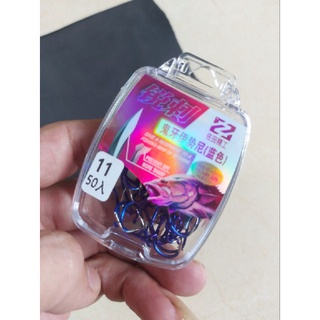 Lưỡi câu siêu bén bbk