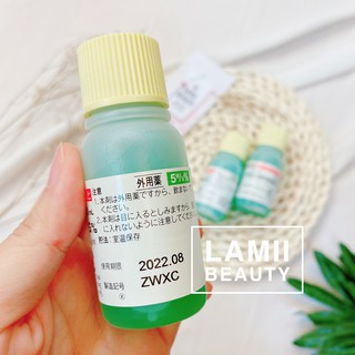 Tinh chất mọc tóc SATO AROVICS SOLUTIONS 5%- LAMII BEAUTY