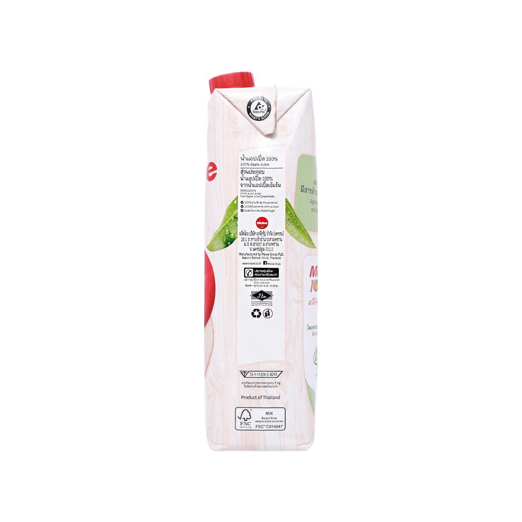 [Hộp 1 Lít] NƯỚC ÉP TÁO [Thailand] MALEE Apple Juice (halal) (ttdt)