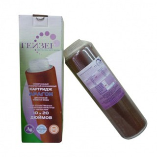 Lõi lọc Aragon lõi số 3 của máy Geyser