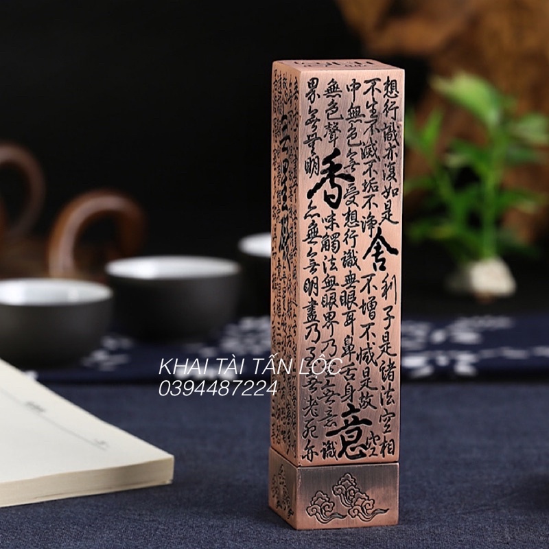 Đế cắm nhang , xông trầm chữ Nhật cao 13cm màu đồng đỏ