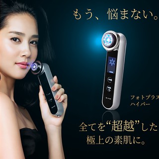 Máy chăm sóc da mặt Yaman Hyper HRF-11