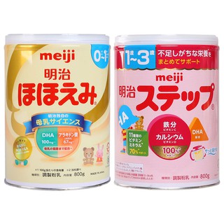 Sữa bột Meiji nội địa 0,9 800g