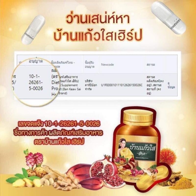 Nở ngực thái lan