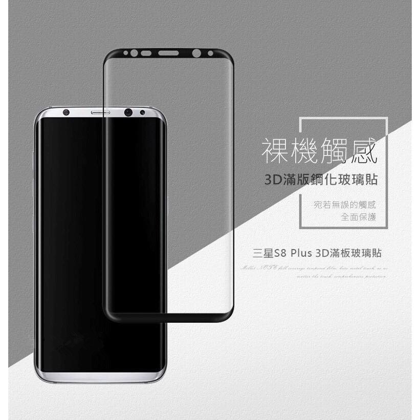 Kính Cường Lực Toàn Màn Hình Cong 3D E3 Cho Samsung Note8 S8 S9 S10 Note9 Note10 Plus
