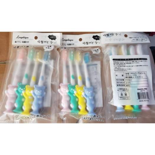 Sét 4 Bàn Chải Trẻ Em Hàn Quốc- Bàn Chải Gấu, Thỏ