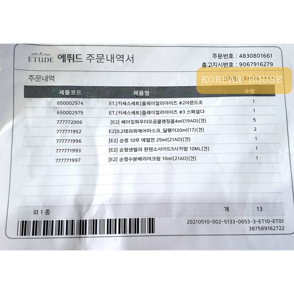 PHẤN MẮT 9 Ô ETUDE HOUSE_BỘ SƯU TẬP MILKY PLAY COLOR EYES_Bản mới 2021