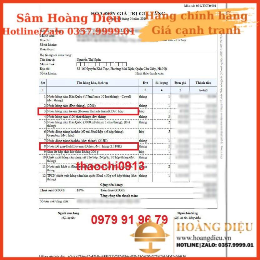 Sâm Hoàng Diệu - Nước Bổ Gan Hàn Quốc Taewoong 30 gói x 70ml