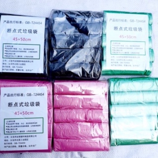 Set 5 Cuộn Túi Đựng Rác