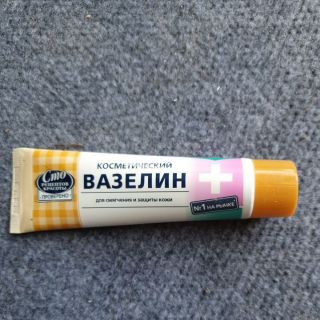 Dưỡng Vaseline Nga