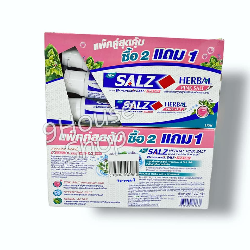 01 Kem Đánh Răng Salz Thái Lan (Hộp 3 Tuýp x 160gram)