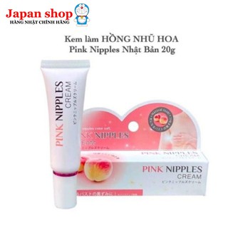 Kem lột HỒNG NHŨ HOA Pink Nipples Cream Nhật Bản 20g .