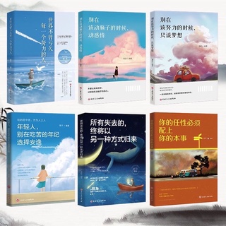 Sale 11.11 sét 6 cuốn luyện chữ hán