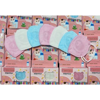 Khẩu trang cho bé Panda Kids 3 lớp kháng khuẩn hàng chất đẹp loại 1 - Chính hãng 1 hộp 10 chiếc