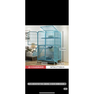 LỒNG CHUỒNG MÈO 4 TẦNG 94*64,5*150cm