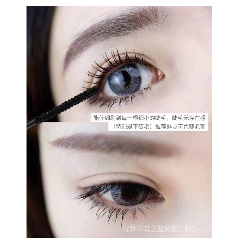 Mascara Meidian Đầu Cọ Nhỏ 2.00mm Màu Đen Chống Nước Lâu Trôi