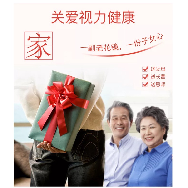 Kính đọc sách cho nữ 1.00 +1.50 +2.00 +2.50 +3.00 +3.50 +4.00