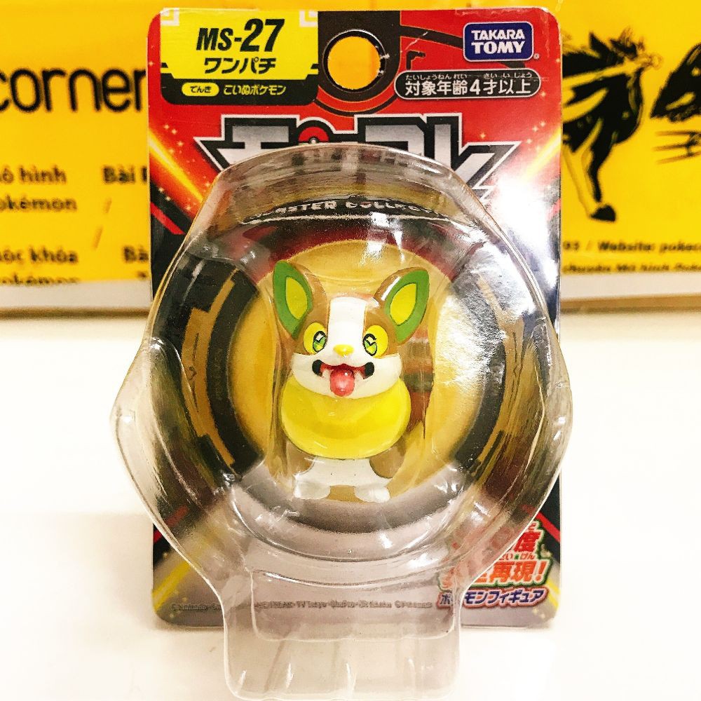 Mô Hình Pokemon Yamper của Takara TOMY Nhật Bản Standard Size - Pokemon Figure Moncolle