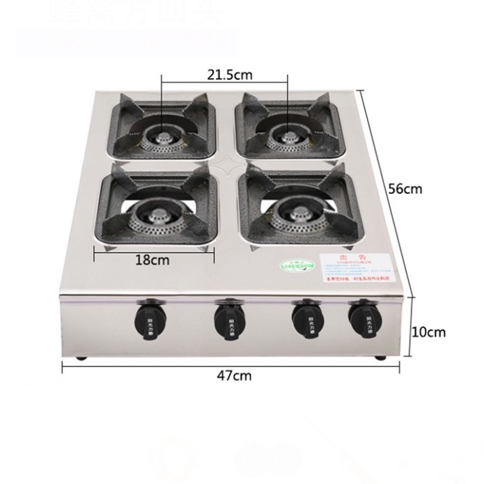 Bếp ga công nghiệp, bếp gas 4 họng vuông chuyên mỳ cay bánh xèo