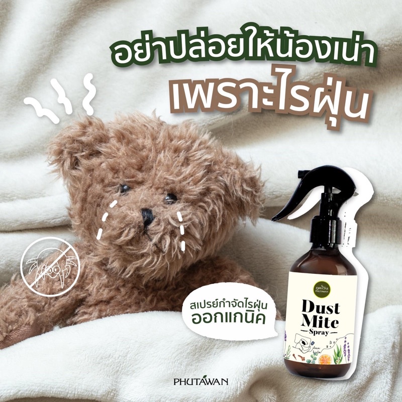 Tinh Dầu Xịt Chăn Ga Gối Dust Mite Phutawan Giúp Ngủ Ngon, Chống Bọ Rệp, Côn Trùng 100ml Hiệu Quả