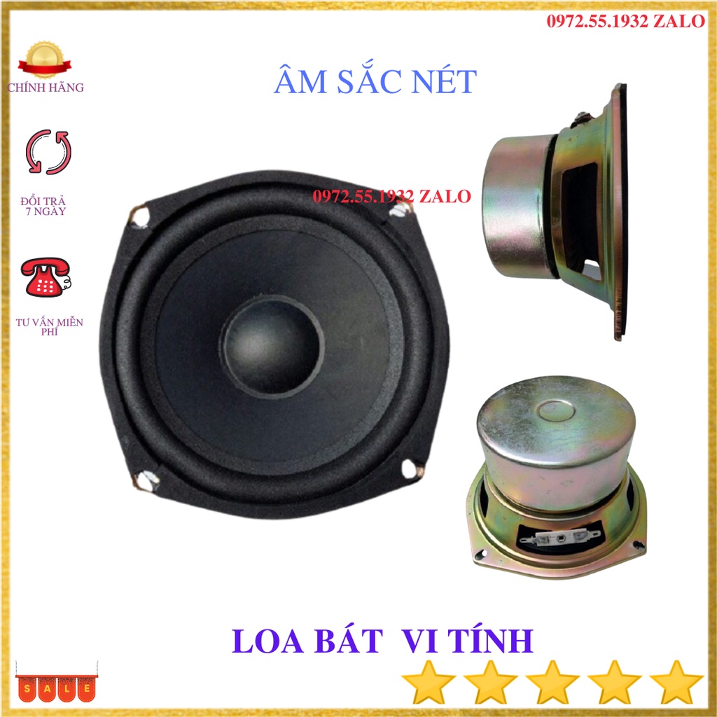 Củ loa sub 12cm mạ đồng công suất 90w sub mạnh mẽ  - giá 1 chiếc