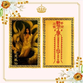Linh phù hồ ly đen - tình duyên, bình an, may mắn - đã khai quang