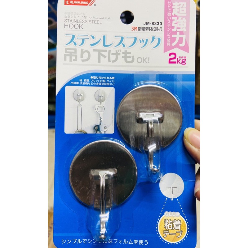 Dính tường, dán tường  inox  cao cấp Nhật bản